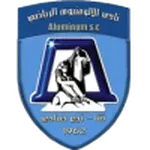 نادي الألومنيوم