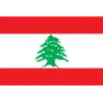 لبنان