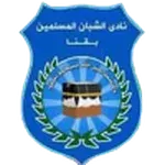 Shoban Moslemen Qena