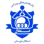 يستيغلال خوزيستان