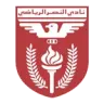 شعار Al Nasar