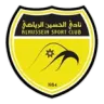 الحسين إربد