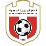 الجزيرة