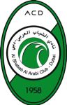 الشباب