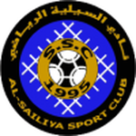 السيلية
