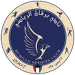 برقان