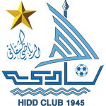 الحد