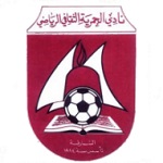 الحمرية