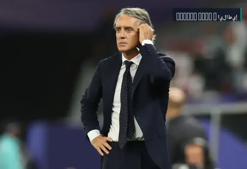 ولاية ثانية.. روبرتو مانشيني يتولى تدريب منتخب إيطاليا