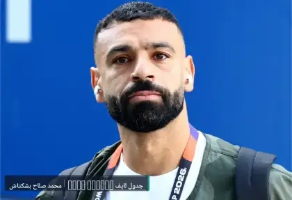 اجتماع حاسم لمحمد صلاح مع وكيله يحدد مستقبله