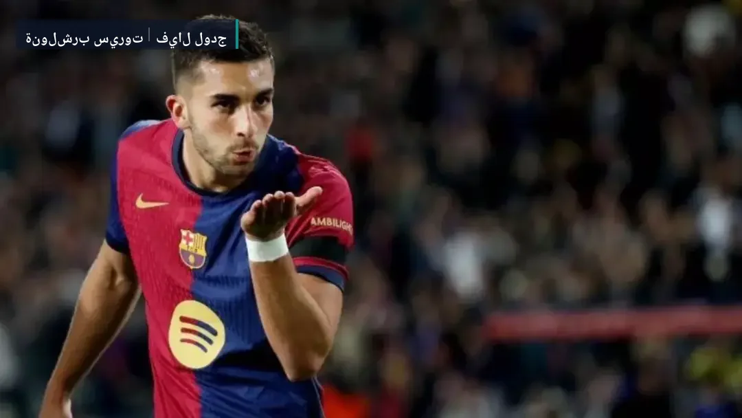 برشلونة يتمسك ببقاء فيران توريس إلا في حالة واحدة.. ما هي؟