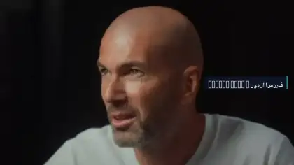 زيدان يعود لتدريب منتخب فرنسا بعد غياب طويل