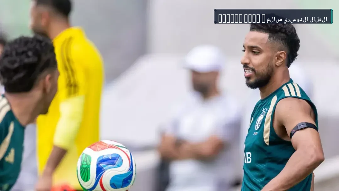 صدمة-في-الهلال-قائد-الفريق-يخضع-لجراحة-بوتر-الركبة-وتحديد-مدة-غيابه