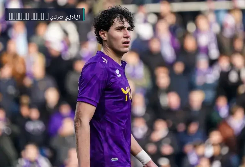 الأهلي ينافس نادي تركي على ضم عمر فايد