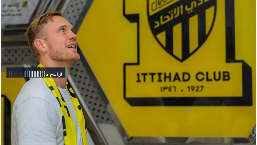 مدرب الاتحاد يتلقى "صفعة" ألمانية تهدد ميركاتو العميد .. ماذا حدث؟