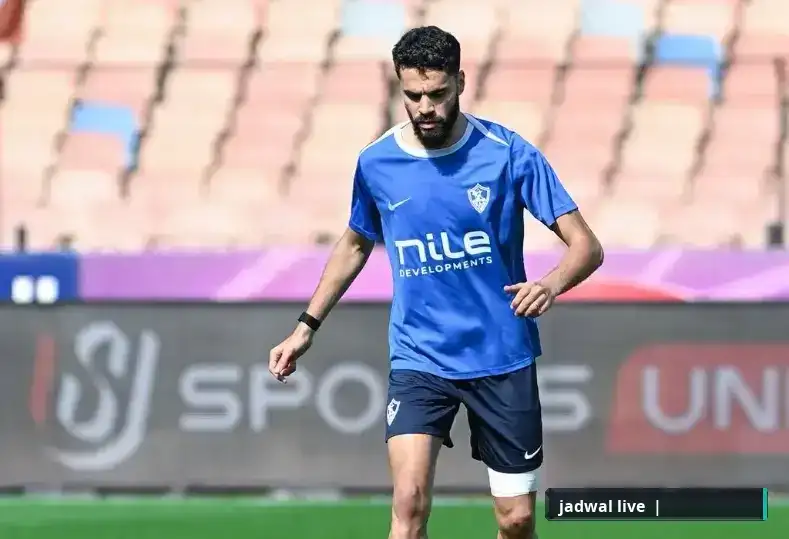 موقف ثنائي دفاع الزمالك من لقاء البنك الأهلي بنهاية التحضيرات اليوم